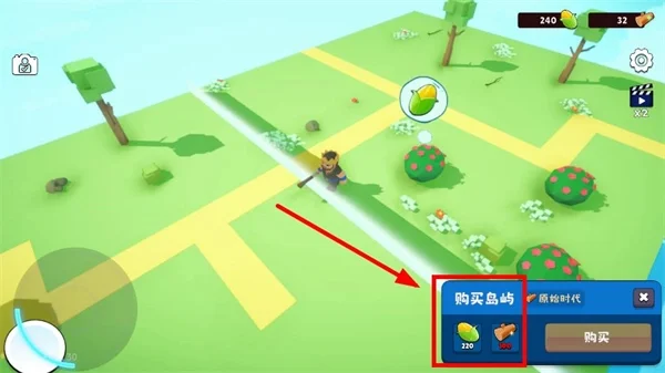 浮岛世界3截图 浮岛世界3截图