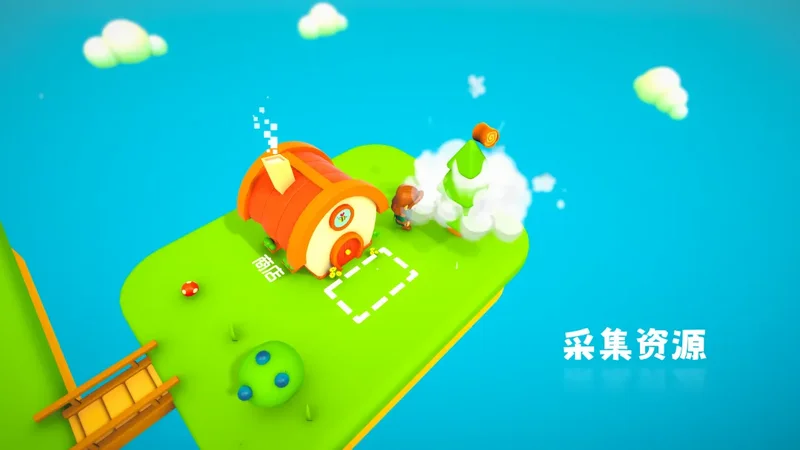 浮岛世界3预览图