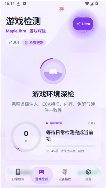 使用教程配图2