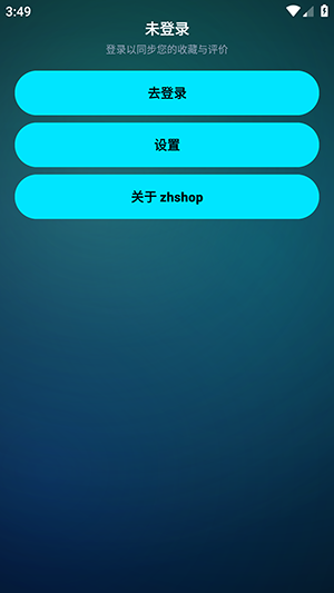 zhshop如何注册登录配图1