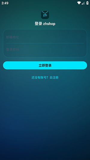 如何注册登录配图2
