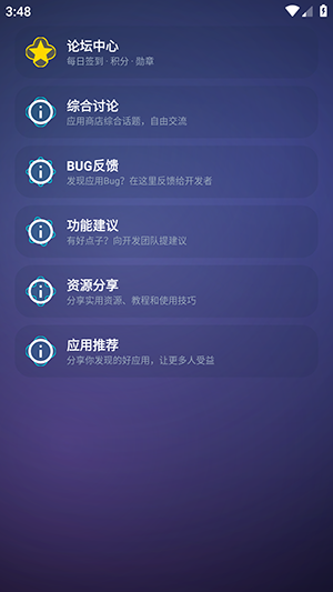 怎么下载资源配图2