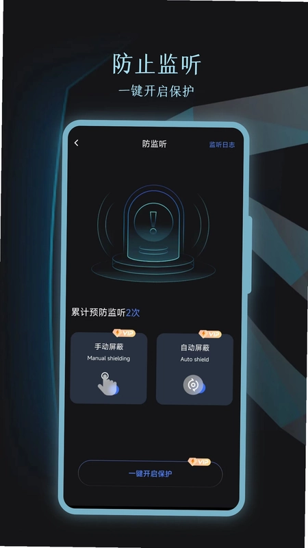 摄像头预览图