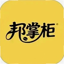 邦掌柜