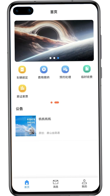 金玉农批预览图