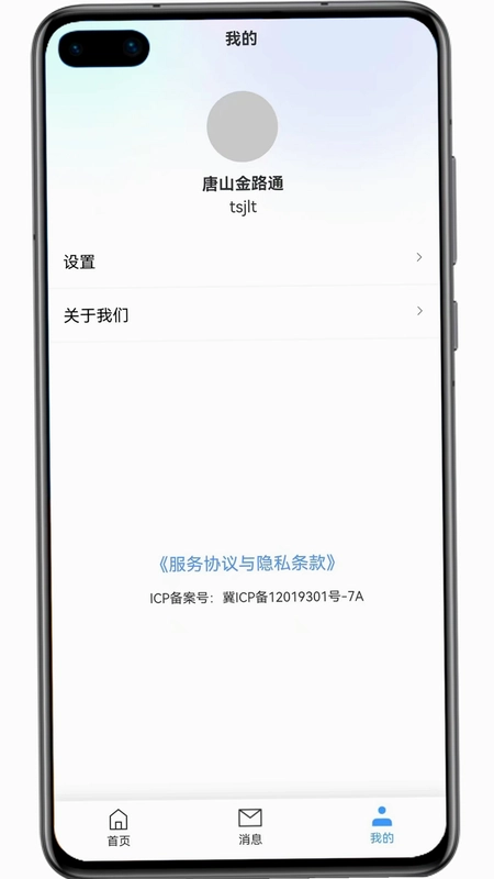 金玉农批预览图