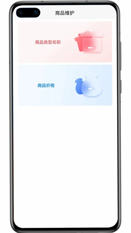 金玉农批预览图
