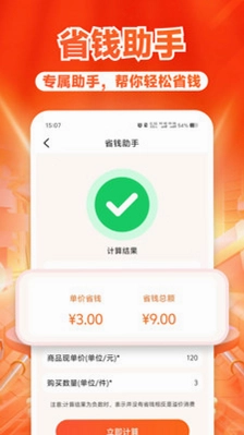 ����ʵ�ݶ��ʡԤ��ͼ