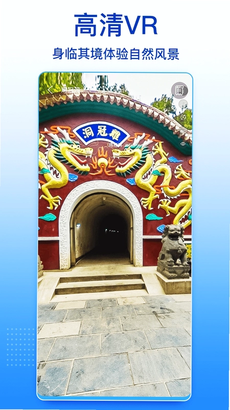 四维卫星实景地图预览图