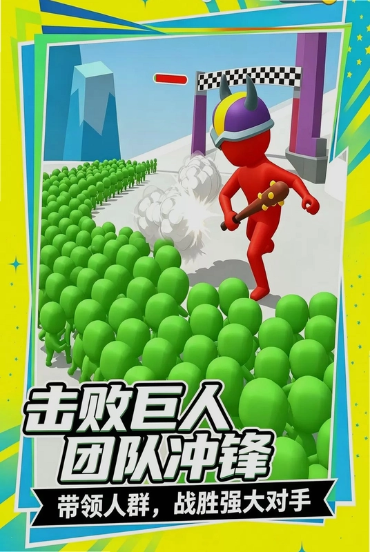 下次一定赢预览图