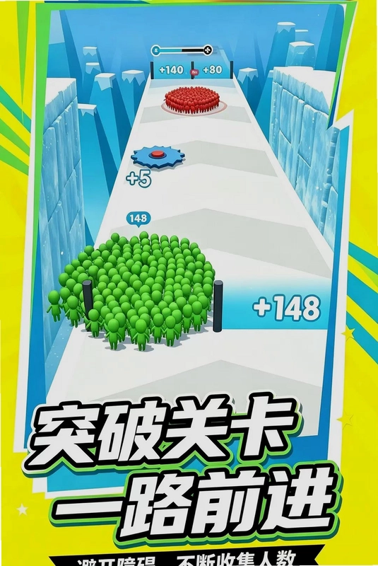 下次一定赢预览图