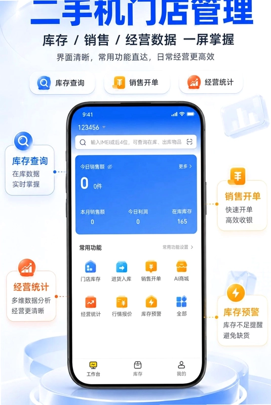 万循AI预览图