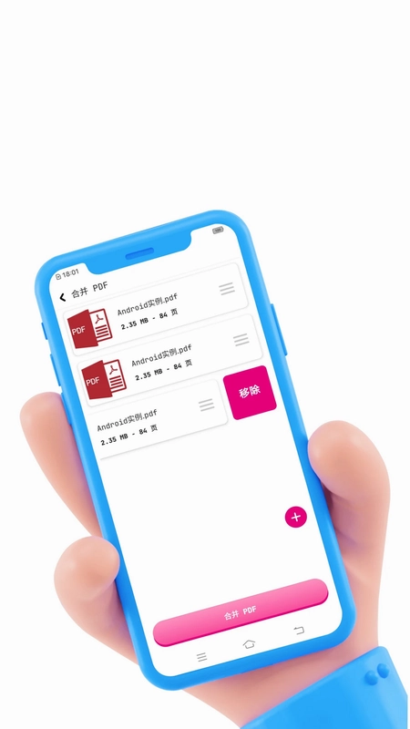 壹龙PDF转换预览图