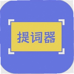 Prompter wizard����