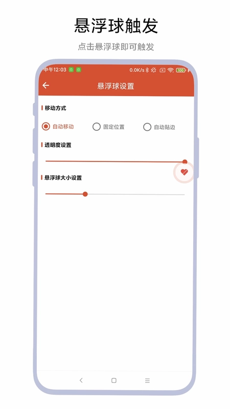 一键取关神器预览图