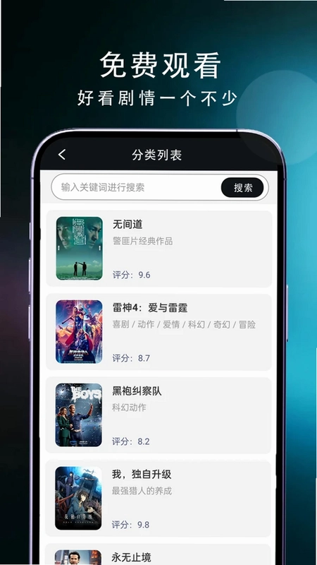 水仙视频预览图