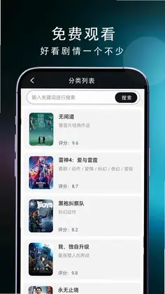 水仙视频预览图