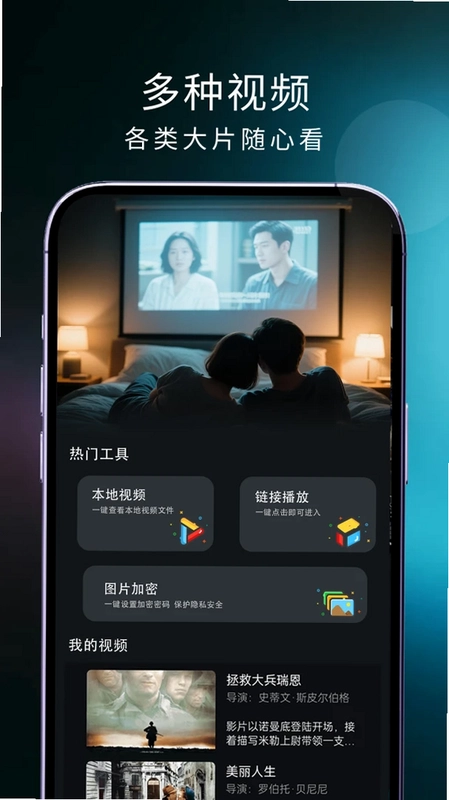 水仙视频预览图