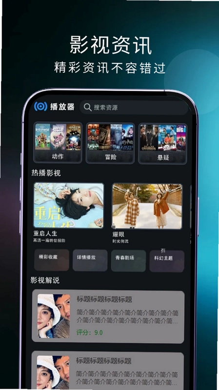 水仙视频预览图