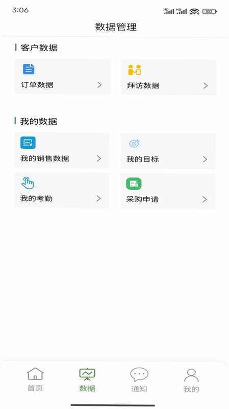 农百路预览图
