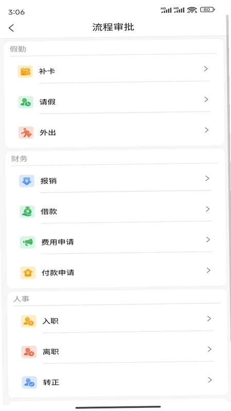农百路预览图