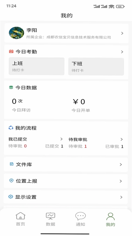 农百路预览图