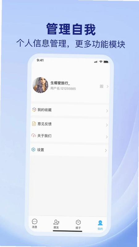 心讯达预览图
