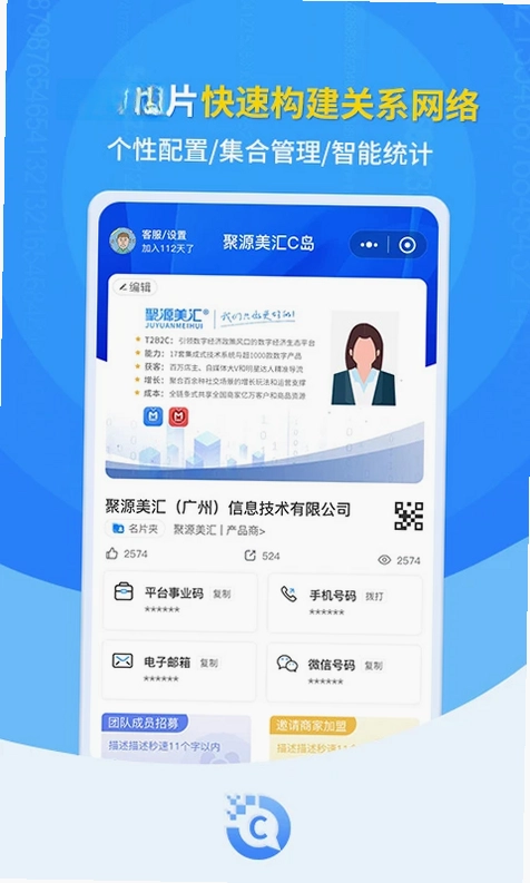 C岛预览图