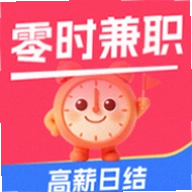 ��ʱ��ְ