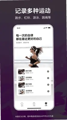 �˶��ͽ�������Ԥ��ͼ