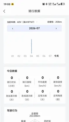 鑫源智行预览图