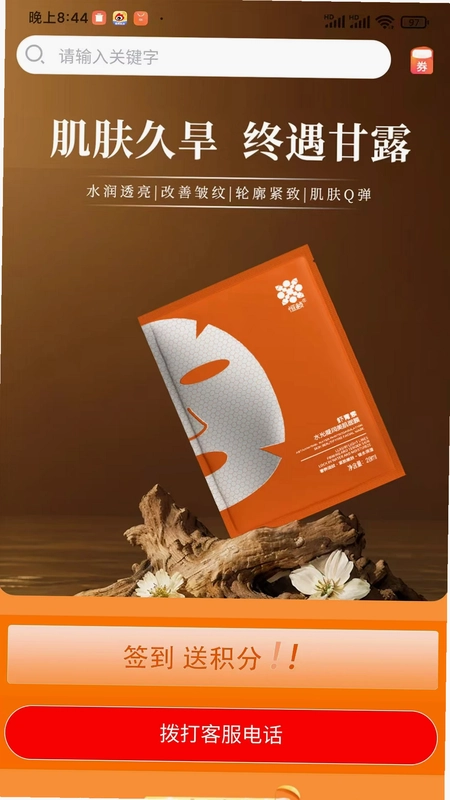 恒诺云预览图