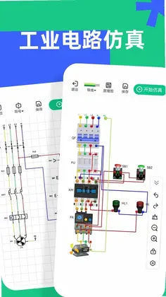 迅工电气仿真预览图