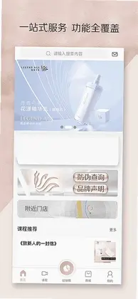 传奇今生官方预览图