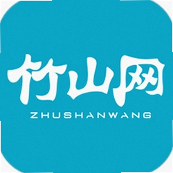 竹山网