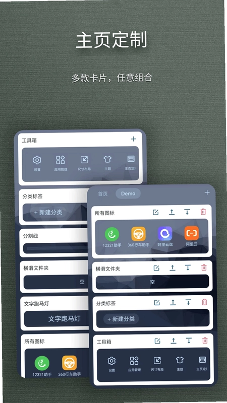 任意门预览图