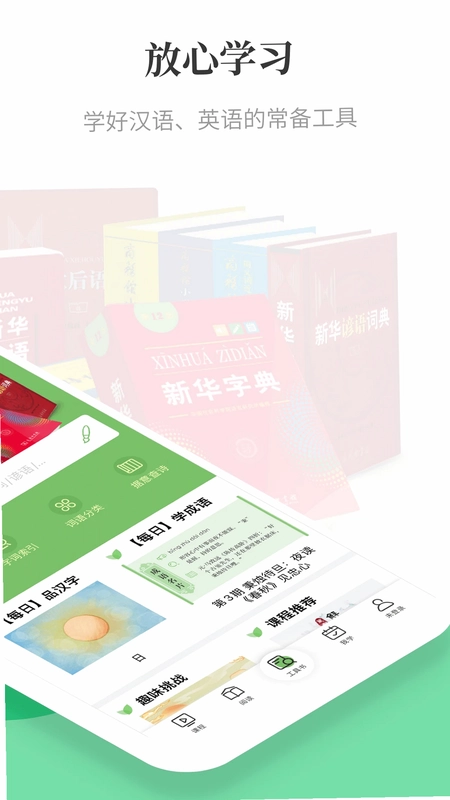 涵芬预览图