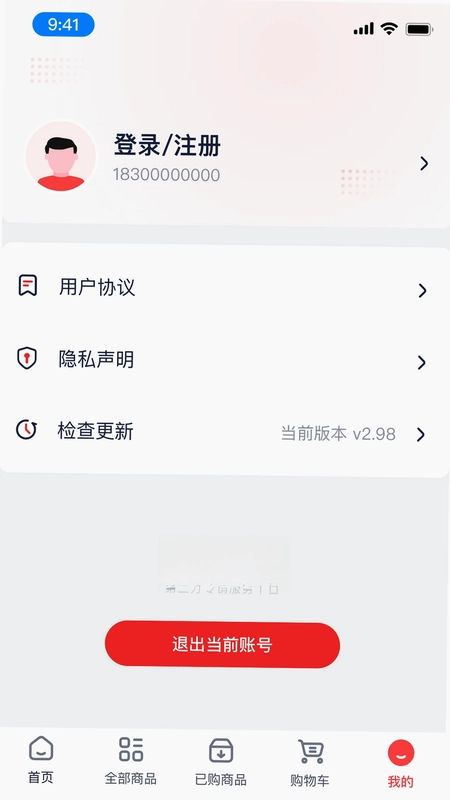药云云预览图