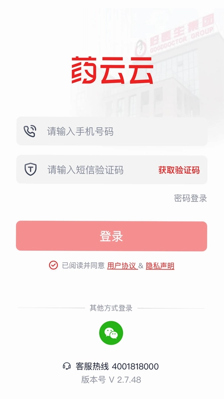 药云云预览图