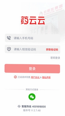 药云云预览图