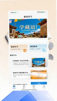 东噶预览图