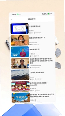 东噶预览图