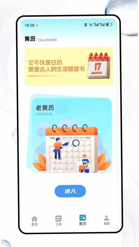 桌面猫预览图