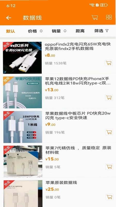 千聚云预览图