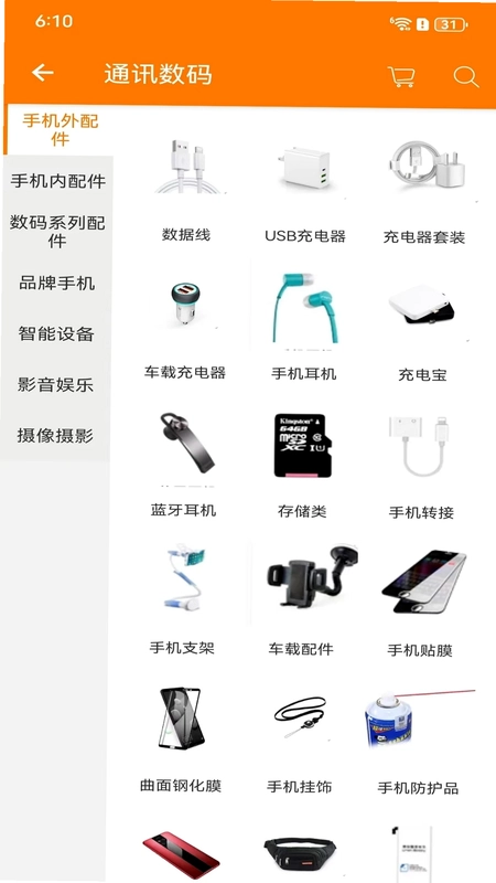 千聚云预览图