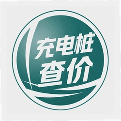 国电充电助手