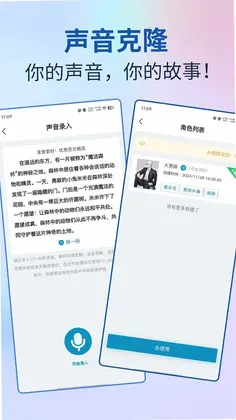 AI��Ƶ��appԤ��ͼ