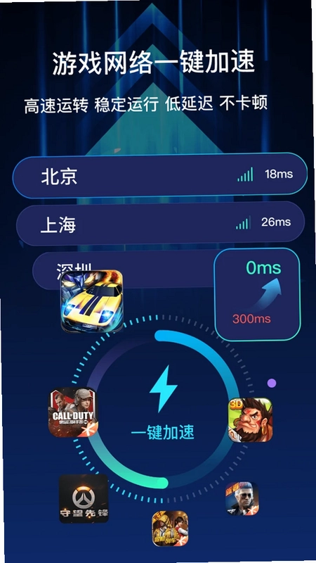 聚火预览图