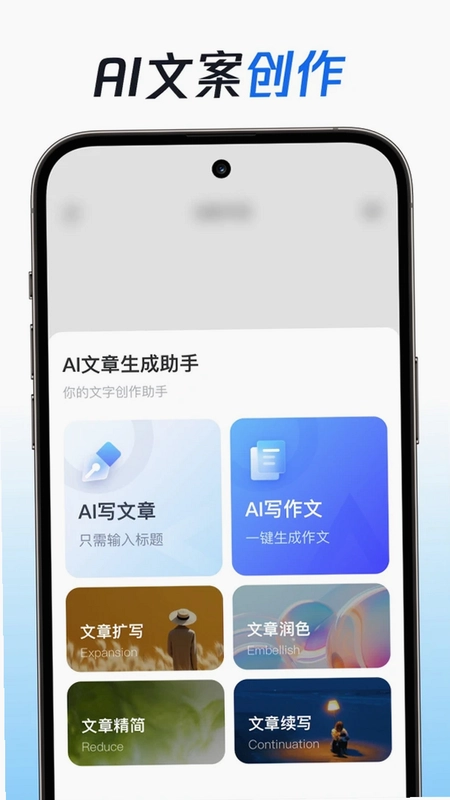 DeepAI对话助手预览图
