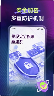 快链加速器预览图